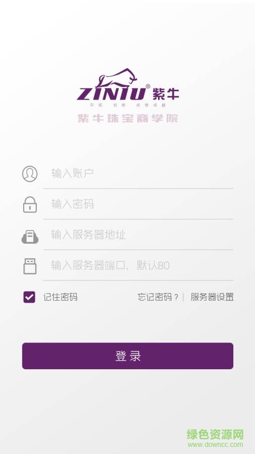 珠宝名师商学院