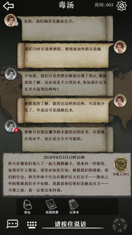 克苏鲁的卷轴手游(the scroll of cthulhu) 克苏鲁的卷轴手游(the scroll of cthulhu)