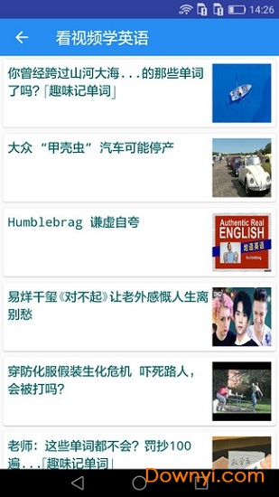 英语听力宝