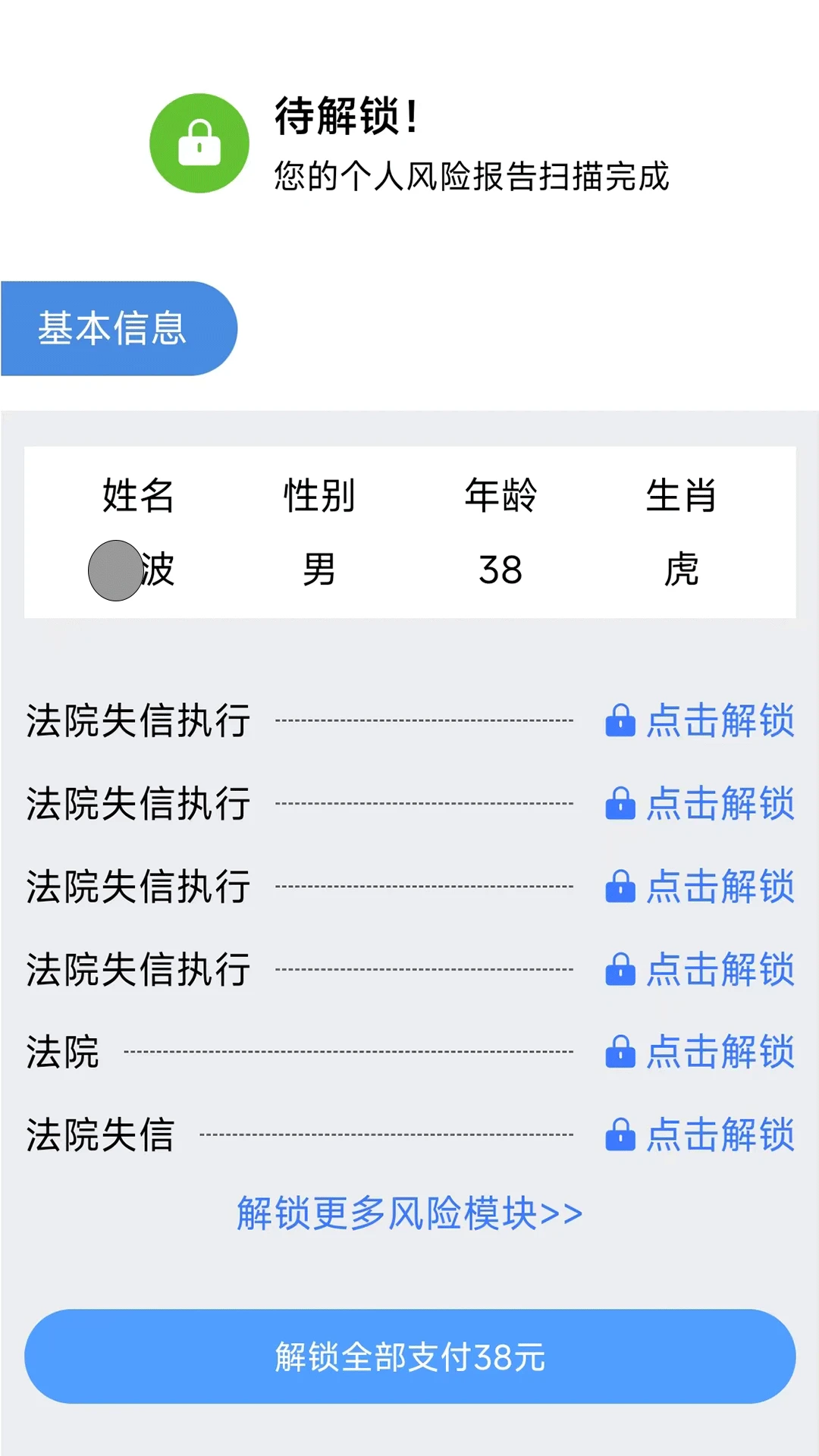 贝小查