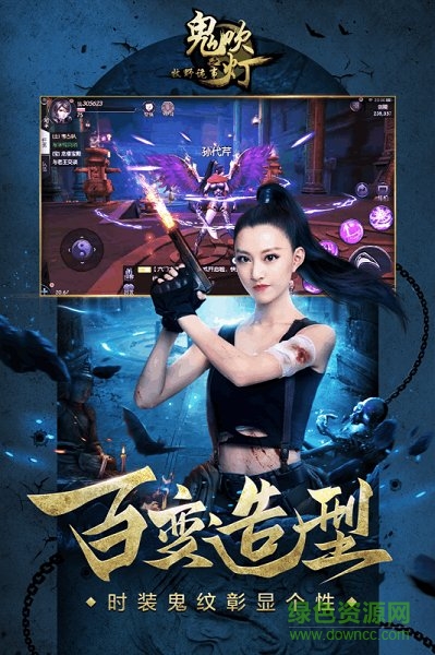 鬼吹灯之怒晴湘西