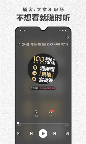 第一财经杂志 第一财经杂志