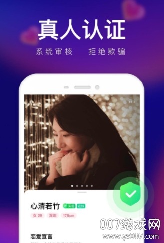轻缘