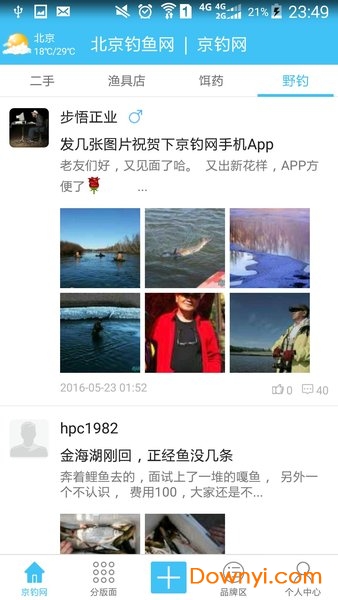 北京钓鱼网京钓网