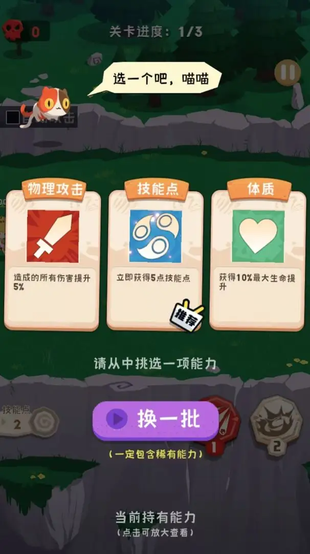 乐动小龙宝