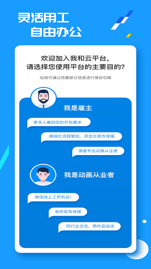 和云