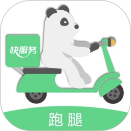 快服务跑腿
