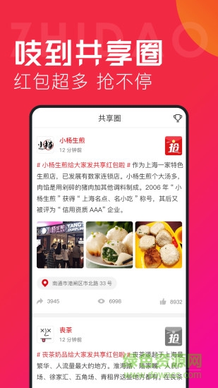 吱到
