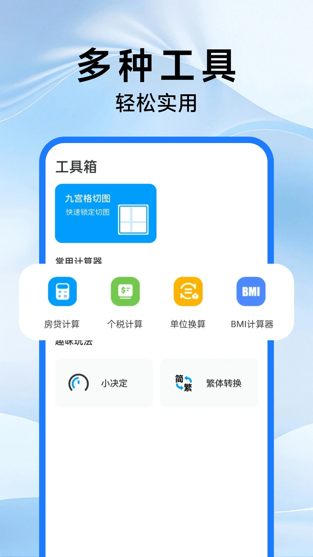 云上酒多多