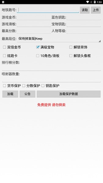 三染武汉直充 最新版v2.6.8.0