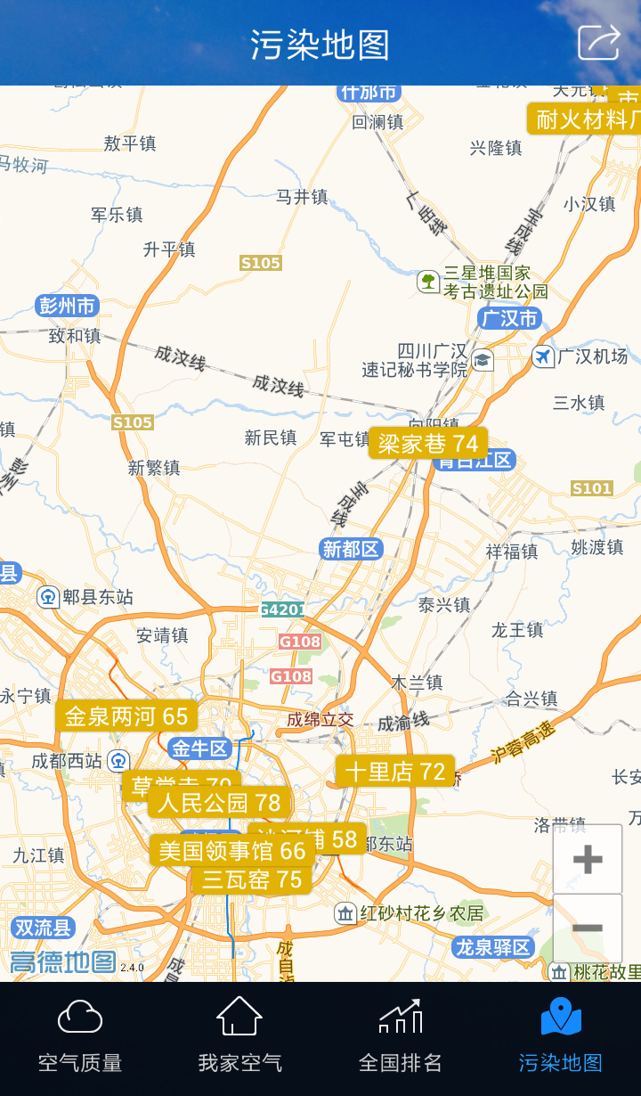 空气卫士