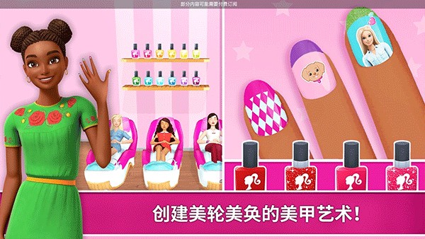 [Installer] Barbie Dreamhouse Adventures