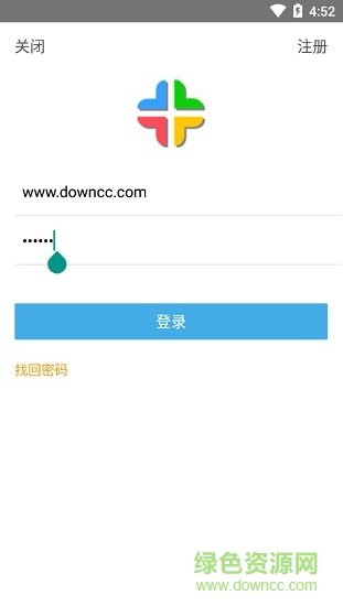 沧州人社养老保险认证ios版