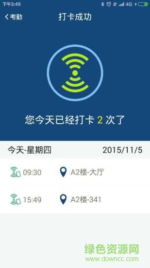 我来啦