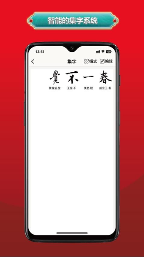 真观易书画