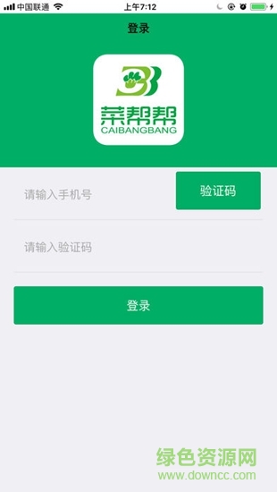 浴帮帮