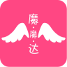 魔魔达