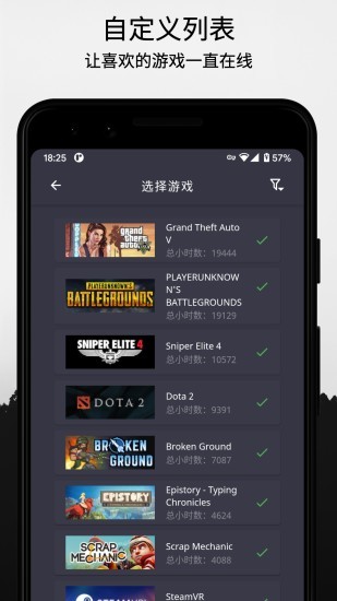 steamx云挂卡app