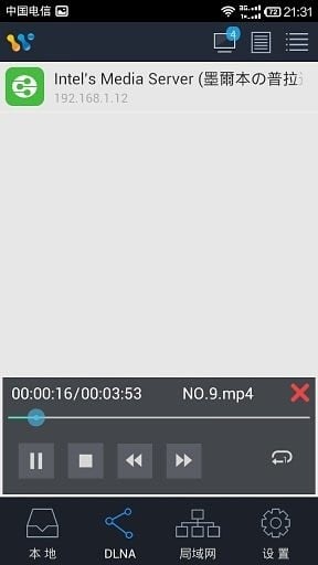 AirPinCast中文版