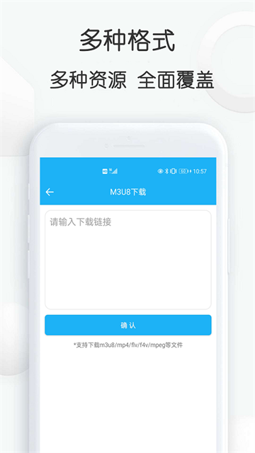 云雀视频下载助手 云雀视频下载助手