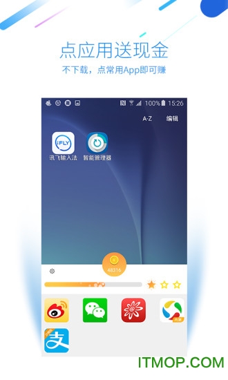趣直达
