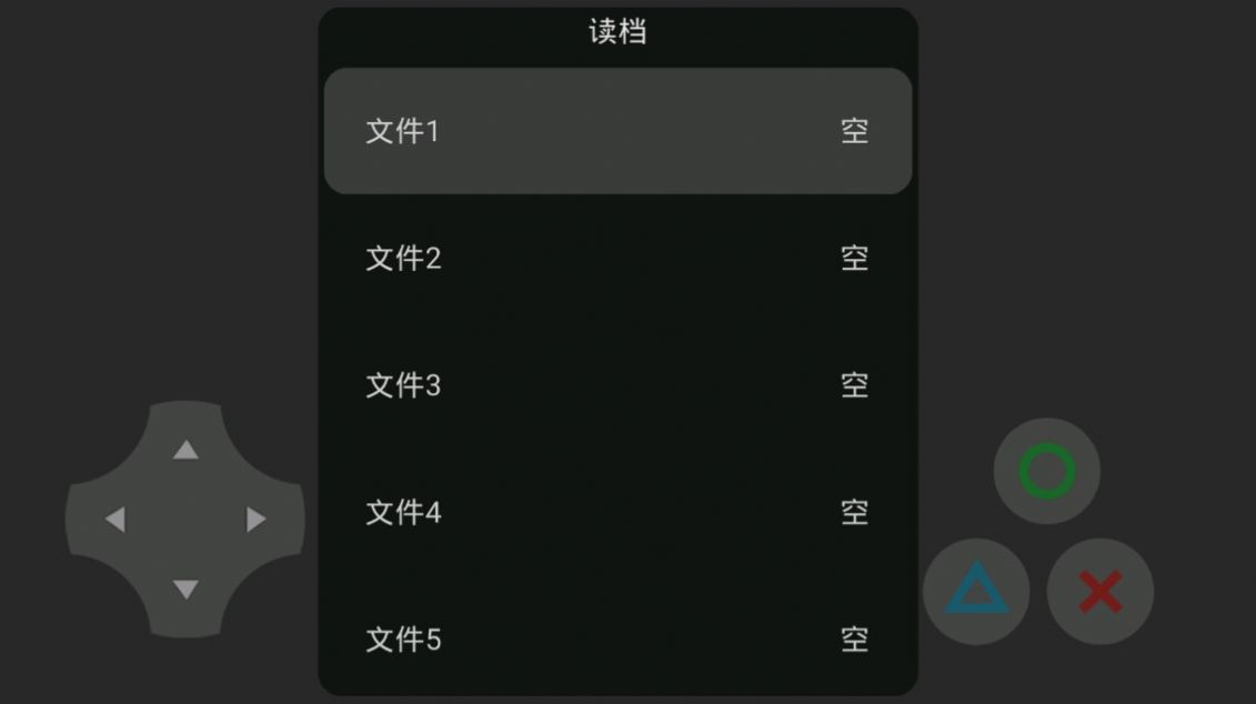 草地精英1V5