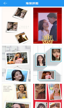 图片拼接拼图 图片拼接拼图