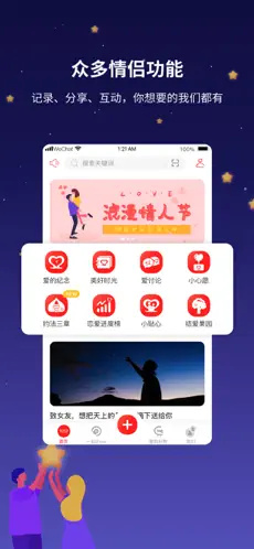 吾之所爱