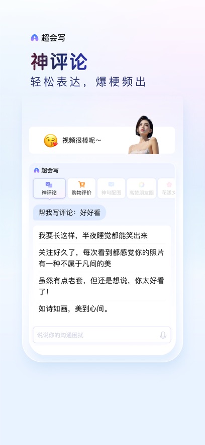 百度输入法 百度输入法