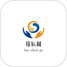 珞辰阁