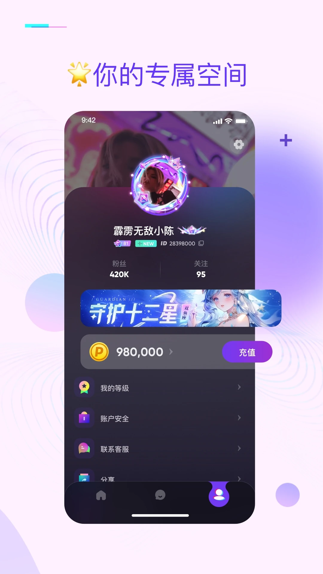 潮声