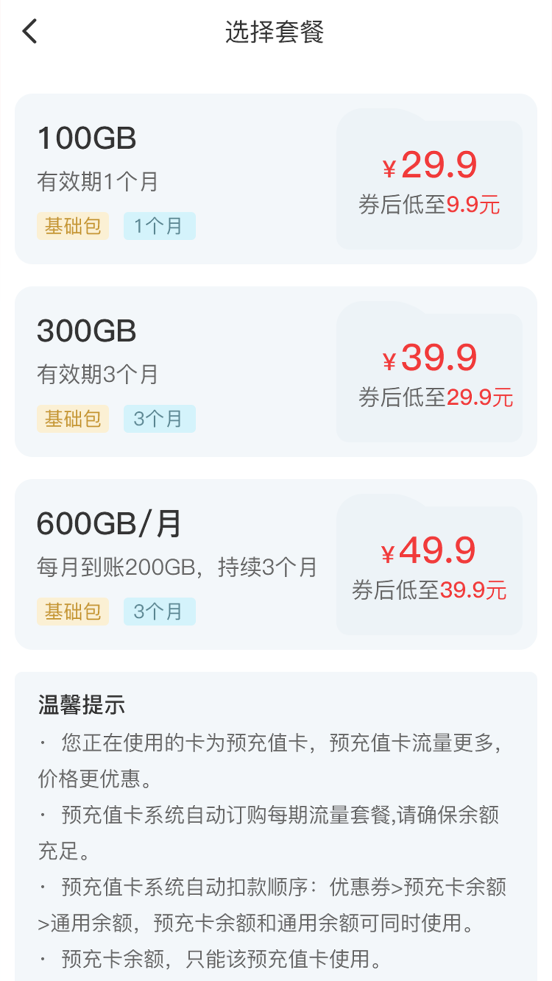 梦联通信 梦联通信