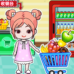 童话过家家之旅 5.0.0