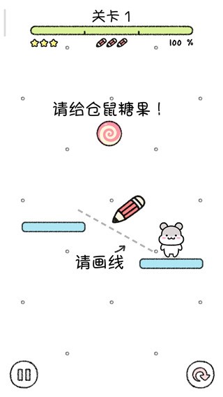 仓鼠小镇免广告版 v1.1.206