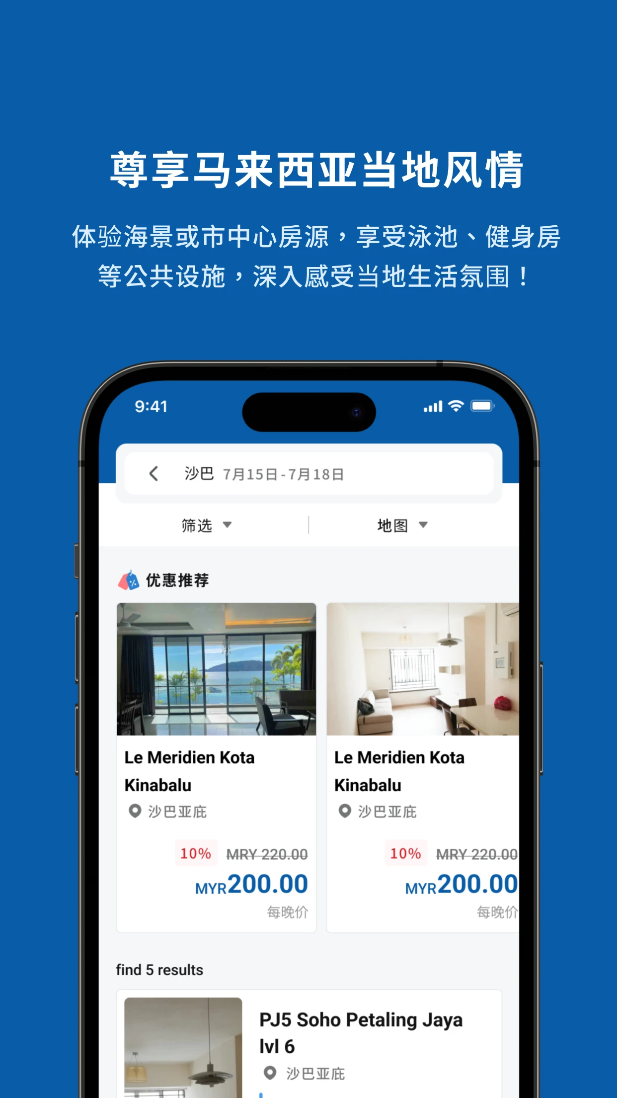 Zuba : 预订酒店