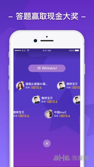 芝士超人 最新版下载V1.0.0