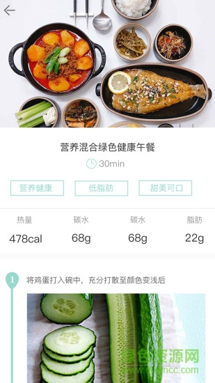 新知食