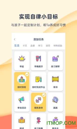 小约定