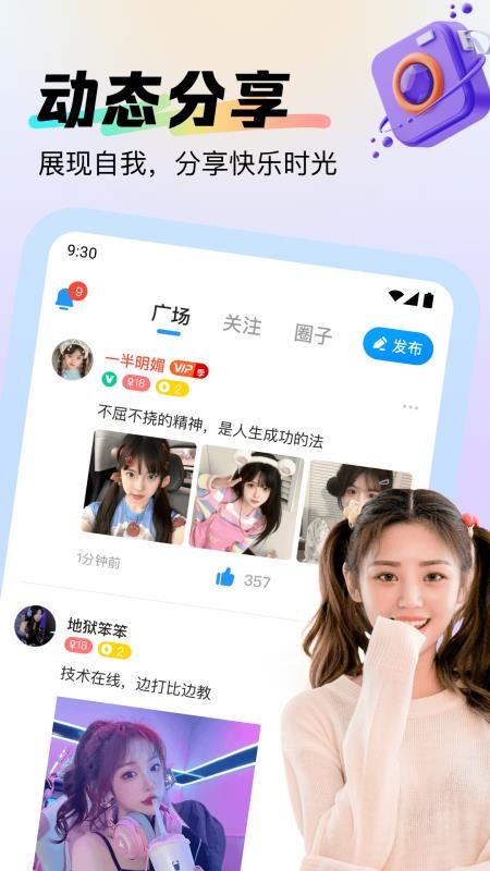比游