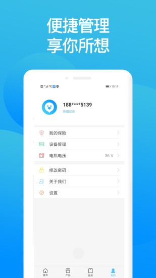 车智犬