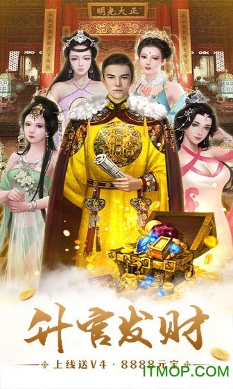 回到明朝当王爷 回到明朝当王爷