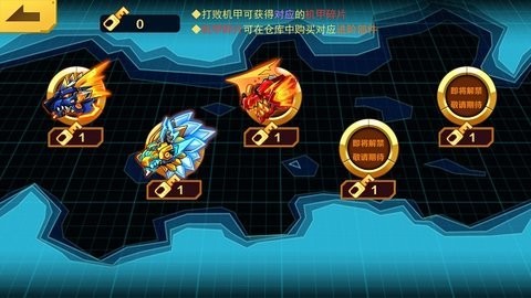 战甲斗兽场