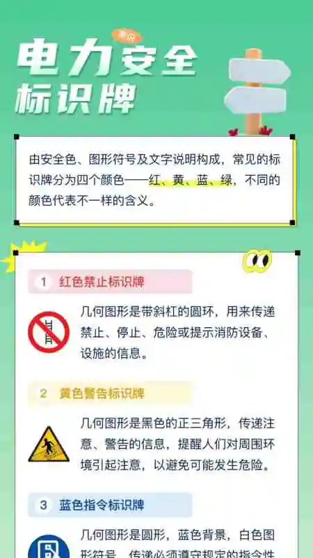 充电来福