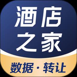 店之家