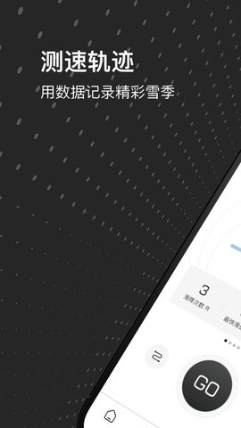 熊猫滑雪最新版 熊猫滑雪最新版