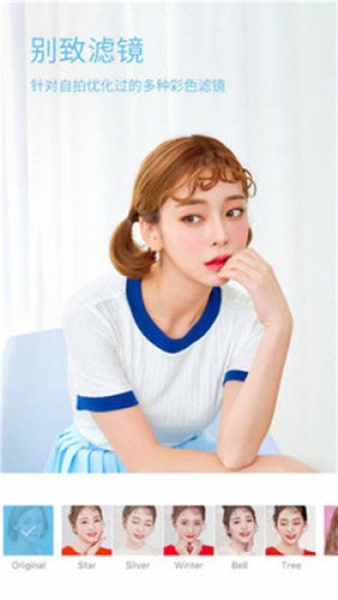 超级美颜相机 安卓版v5.9.17