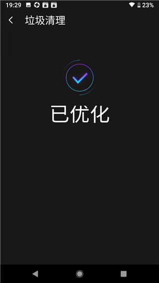 雷电清理 雷电清理