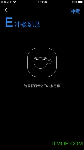 吉米秤