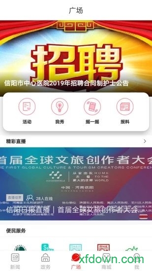 报晓风