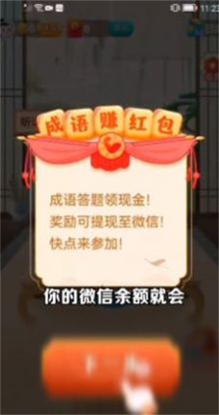 找茬王者秀 找茬王者秀
